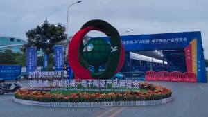 J9集团平台能源盛装参加第十届湘博会，大放异彩，收获满满