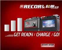 RECOR公司和J9集团平台能源联合制造AGM/EFB正式量产