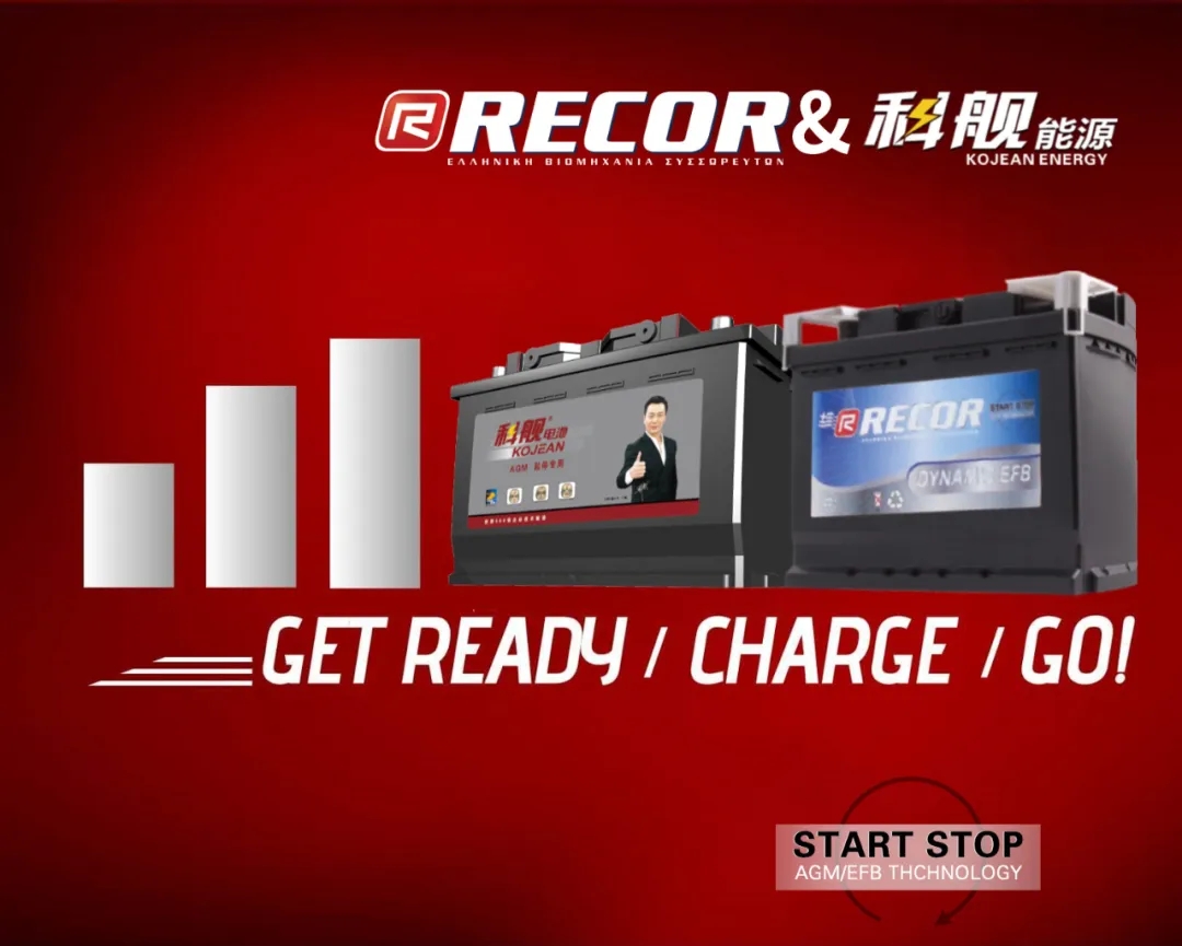 RECOR公司和J9集团平台能源联合制造AGM/EFB正式量产