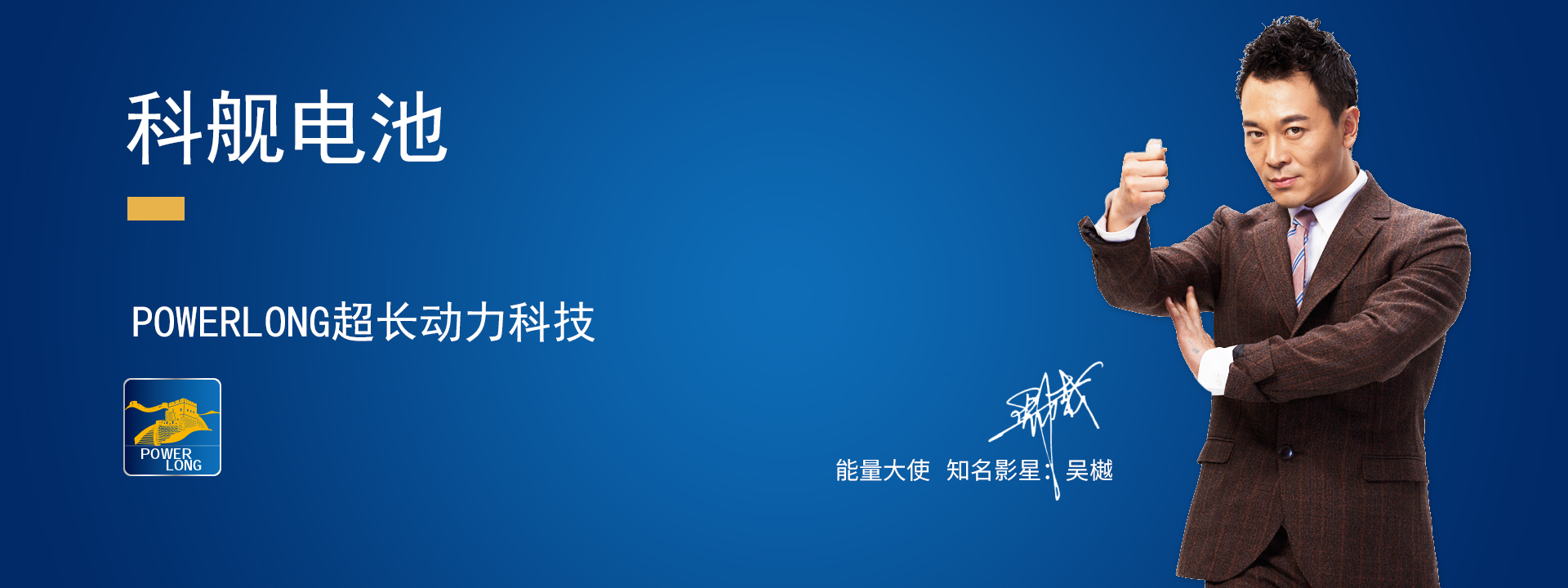 J9集团平台(china)公司官网
